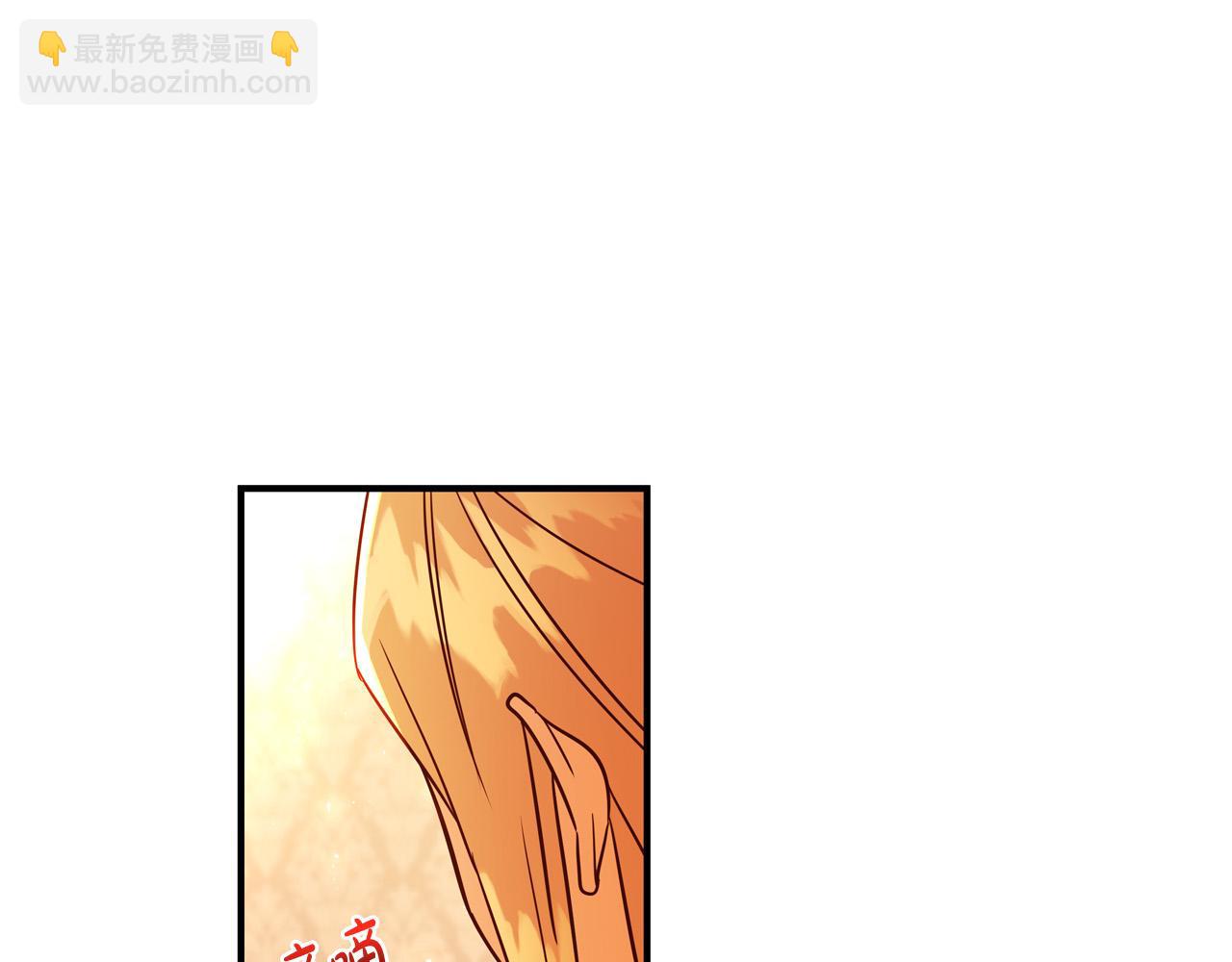《恶女哪来的义气》第64话 霸道的占有欲 第17页