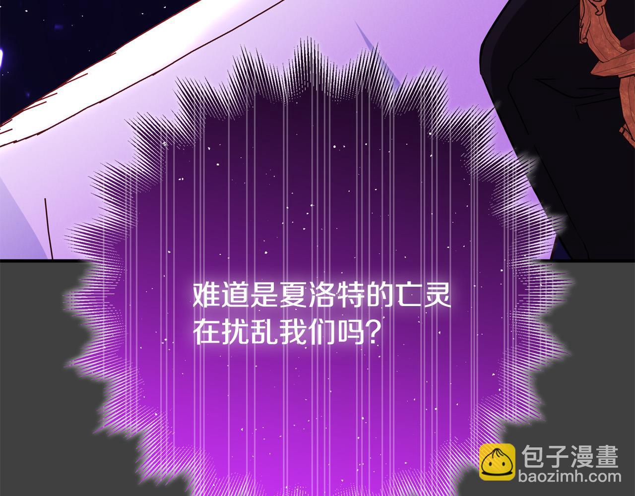 《恶女哪来的义气》第64话 霸道的占有欲 第35页
