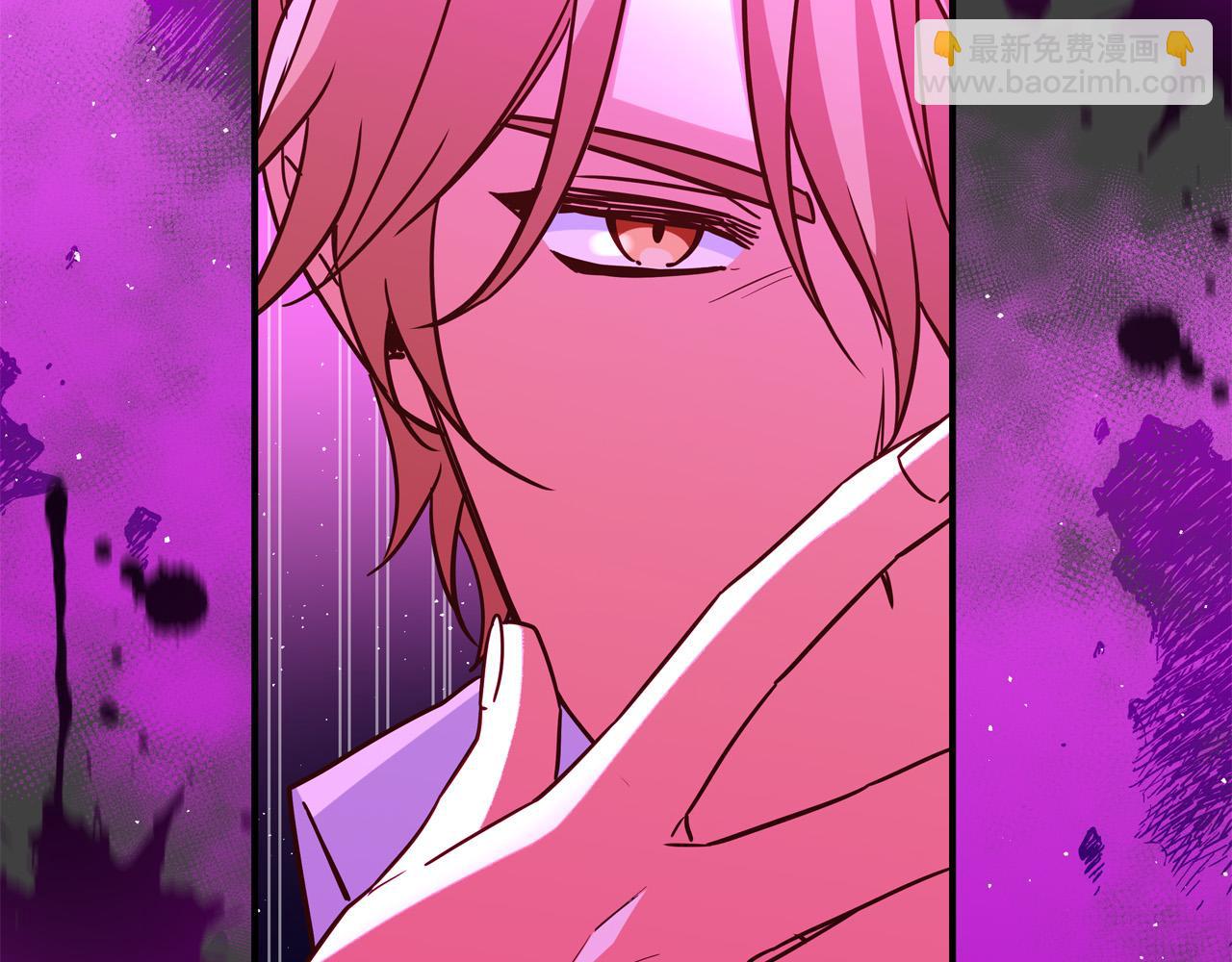 《恶女哪来的义气》第64话 霸道的占有欲 第41页