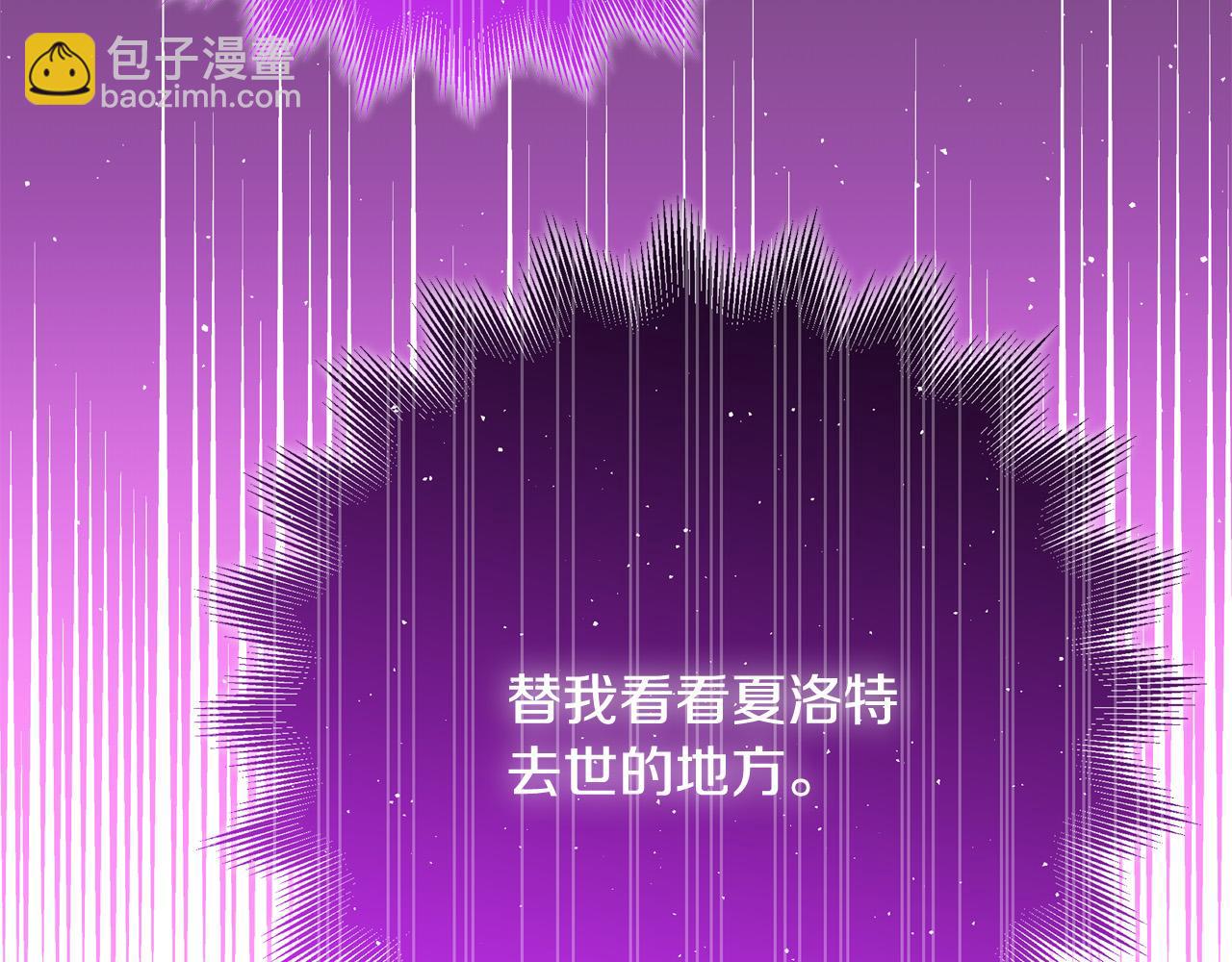 《恶女哪来的义气》第64话 霸道的占有欲 第46页