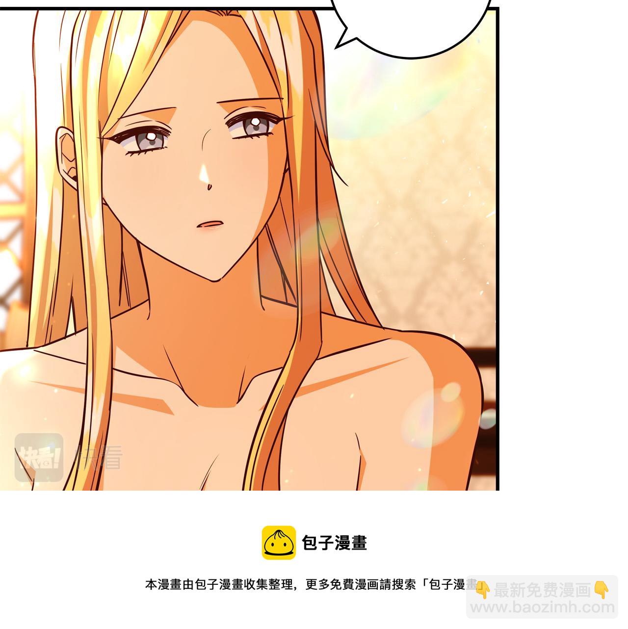 《恶女哪来的义气》第64话 霸道的占有欲 第50页