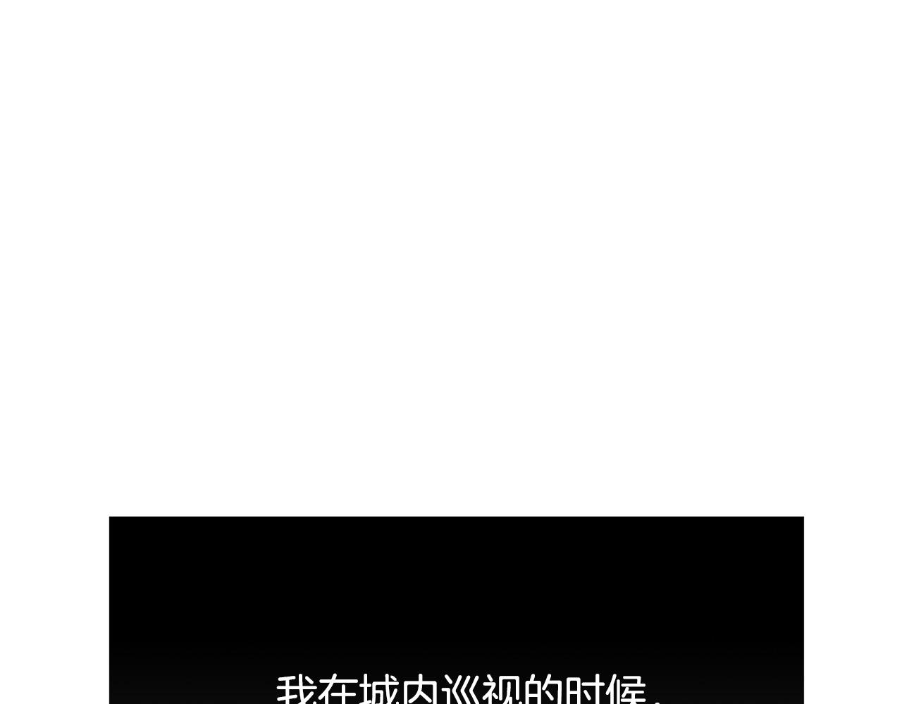 《恶女哪来的义气》第67话 反咬一口 第34页