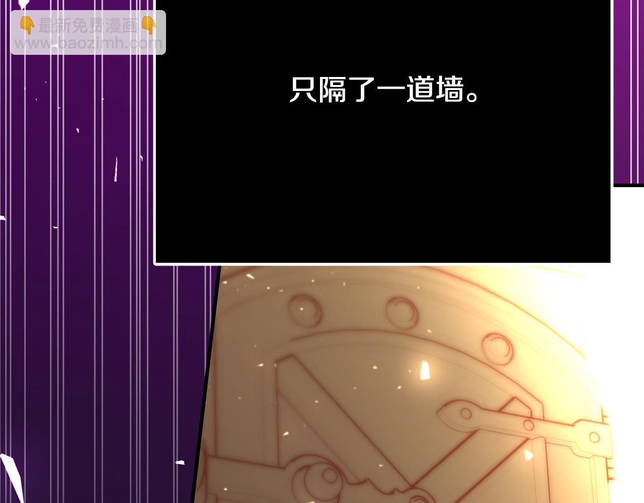《恶女哪来的义气》第66话 宠姬VS刺客 第27页