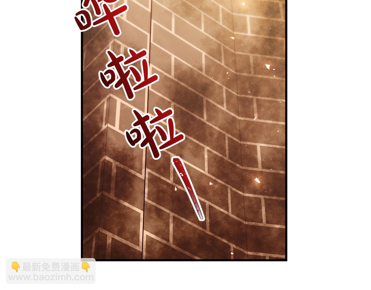 《恶女哪来的义气》第66话 宠姬VS刺客 第47页