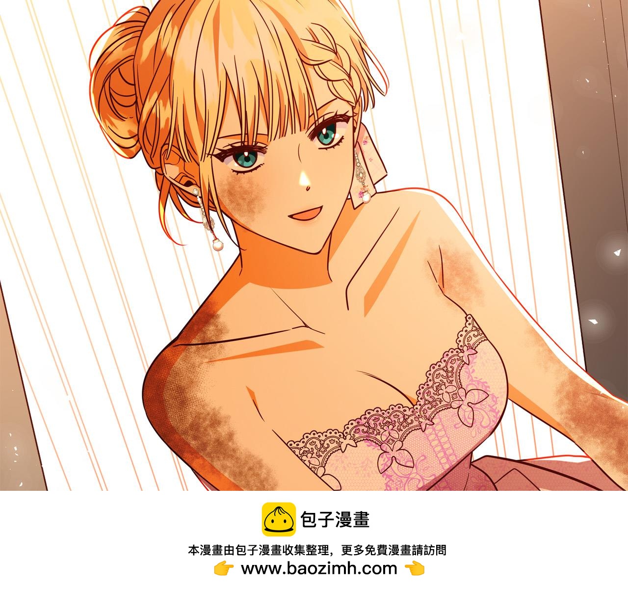 《恶女哪来的义气》第66话 宠姬VS刺客 第50页