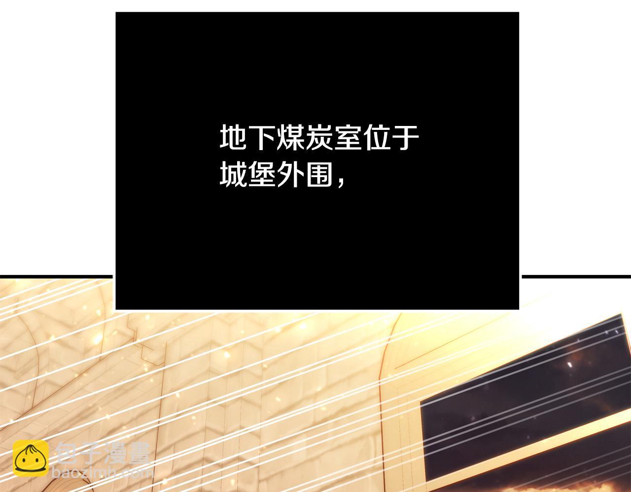 《恶女哪来的义气》第66话 宠姬VS刺客 第5页