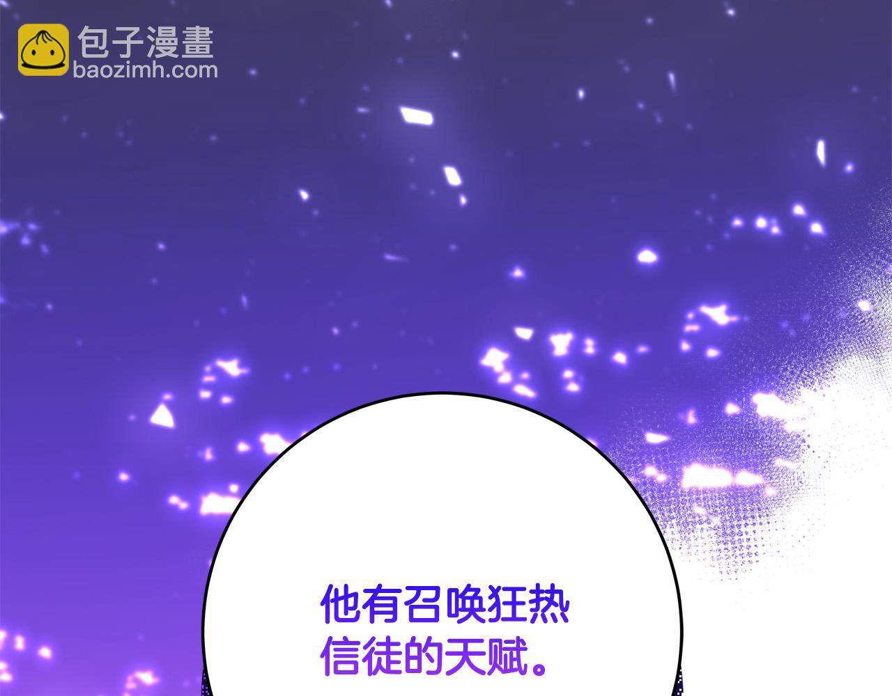 《恶女哪来的义气》第65话 “老鼠”出动！ 第12页