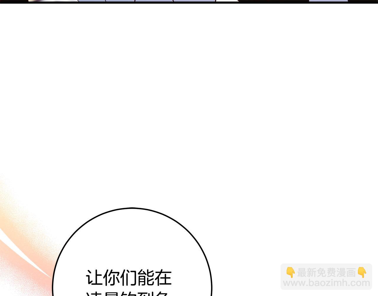 《恶女哪来的义气》第65话 “老鼠”出动！ 第27页