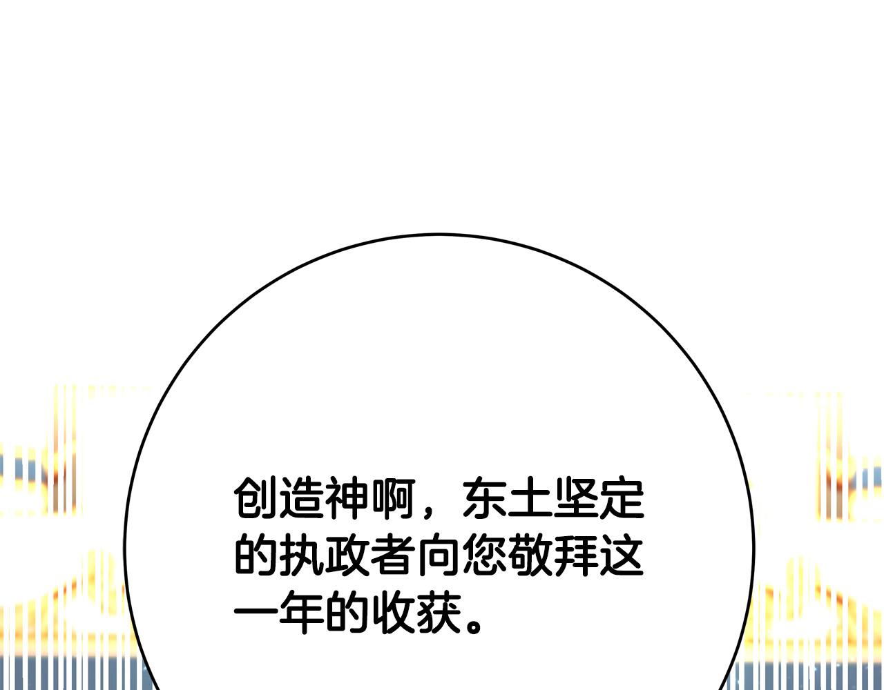 《恶女哪来的义气》第65话 “老鼠”出动！ 第29页
