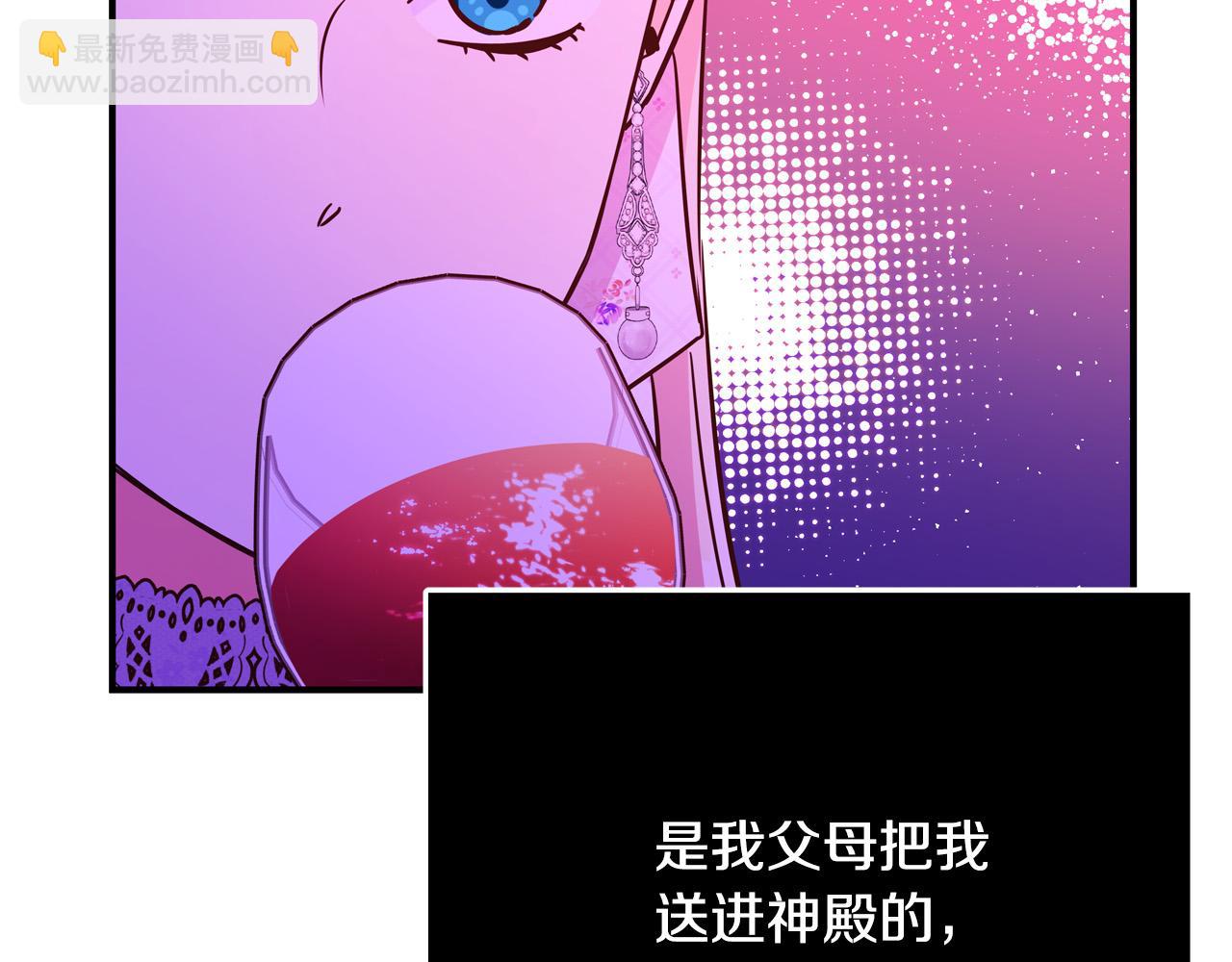 《恶女哪来的义气》第65话 “老鼠”出动！ 第38页