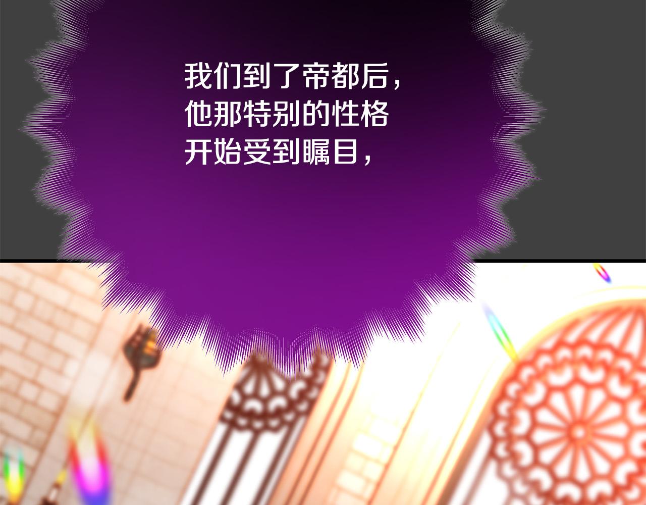 《恶女哪来的义气》第65话 “老鼠”出动！ 第48页