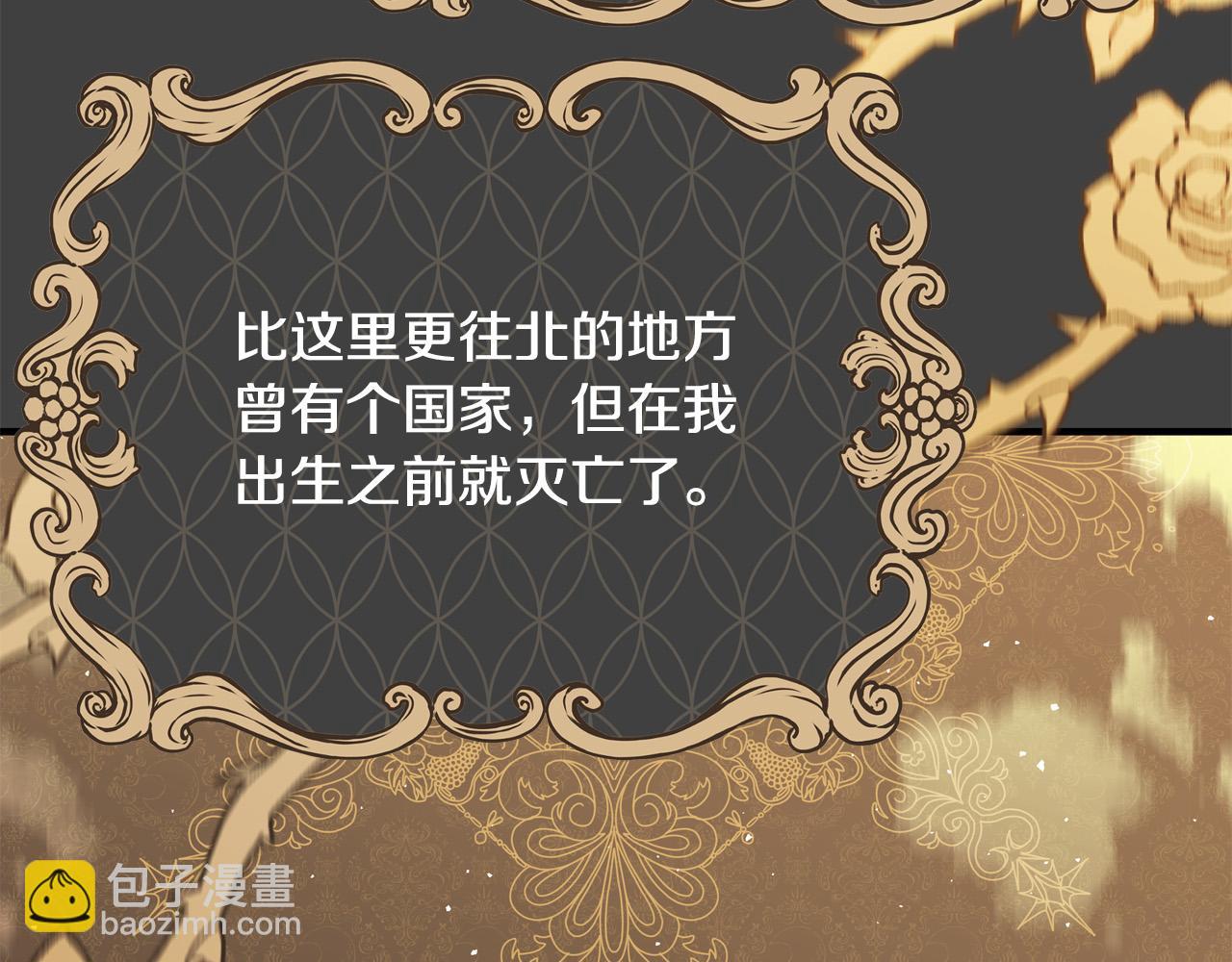 《恶女哪来的义气》第69话 他好温暖 第25页