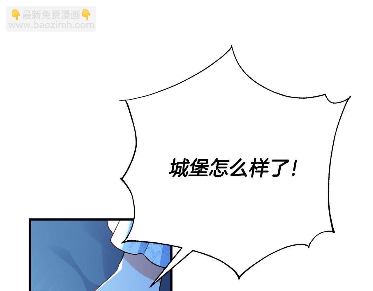 《恶女哪来的义气》第69话 他好温暖 第6页