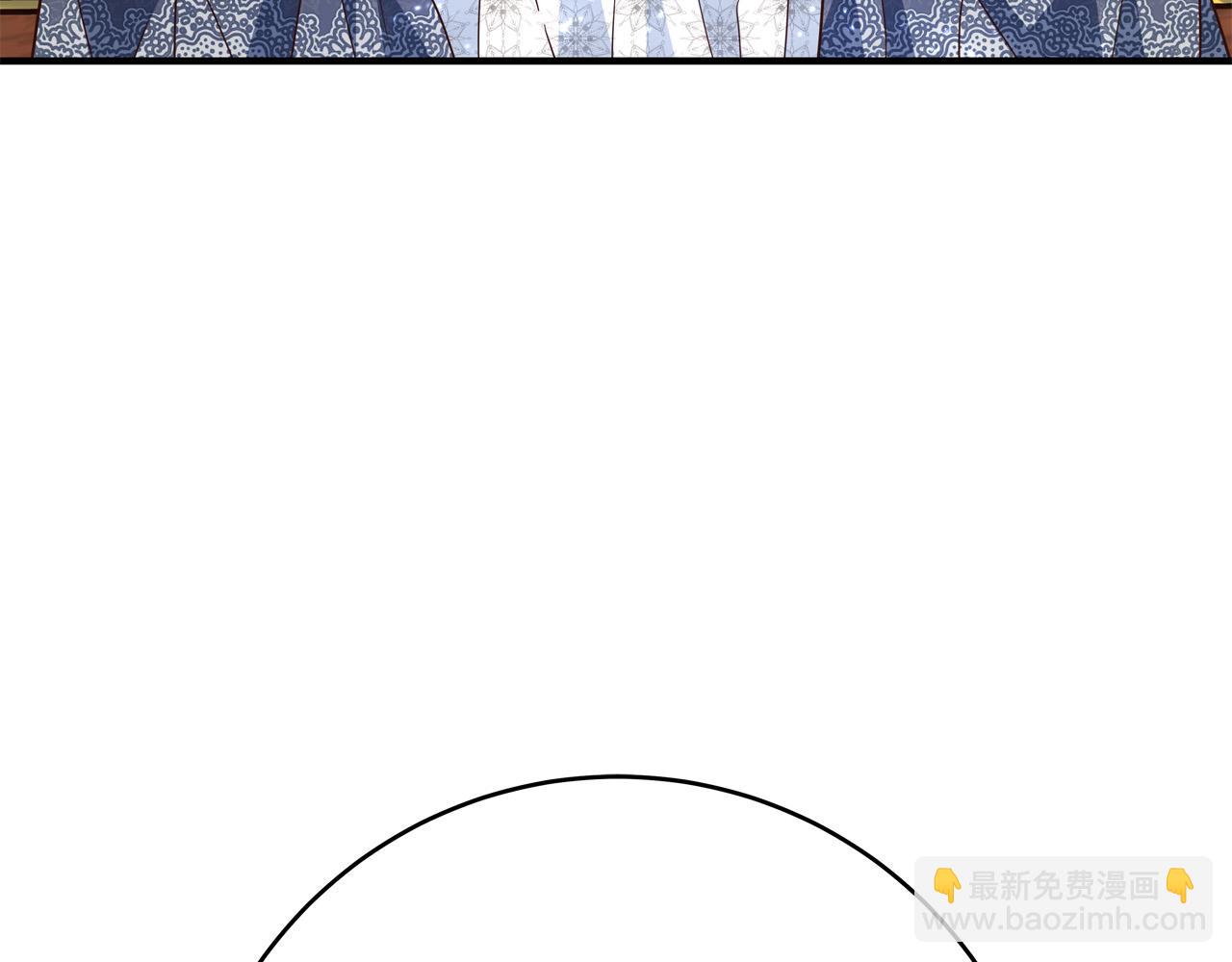 《恶女哪来的义气》第70话 我们只是合约关系 第11页