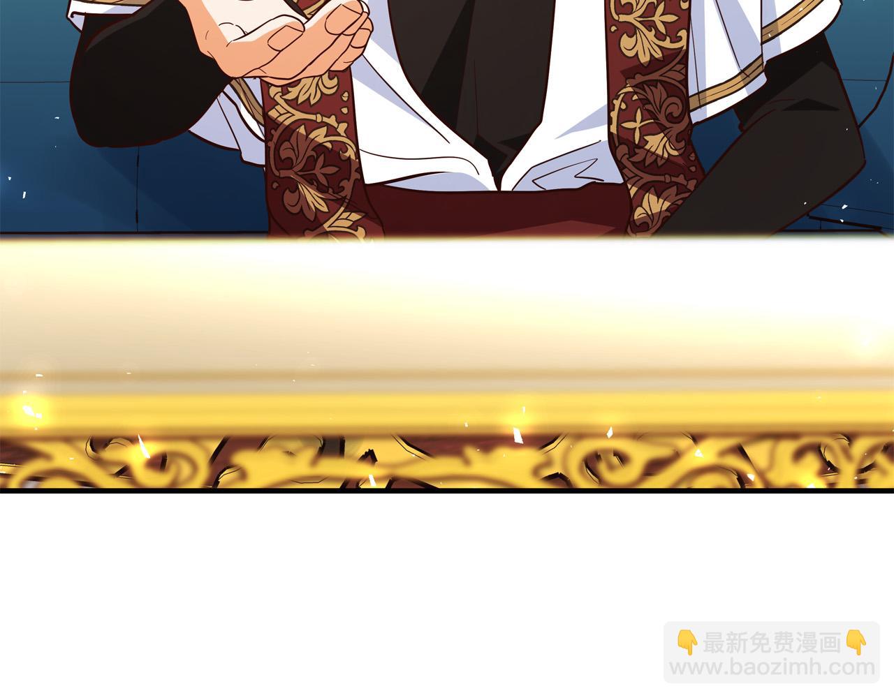 《恶女哪来的义气》第70话 我们只是合约关系 第14页