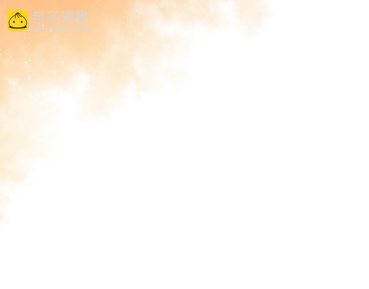 《恶女哪来的义气》第70话 我们只是合约关系 第47页