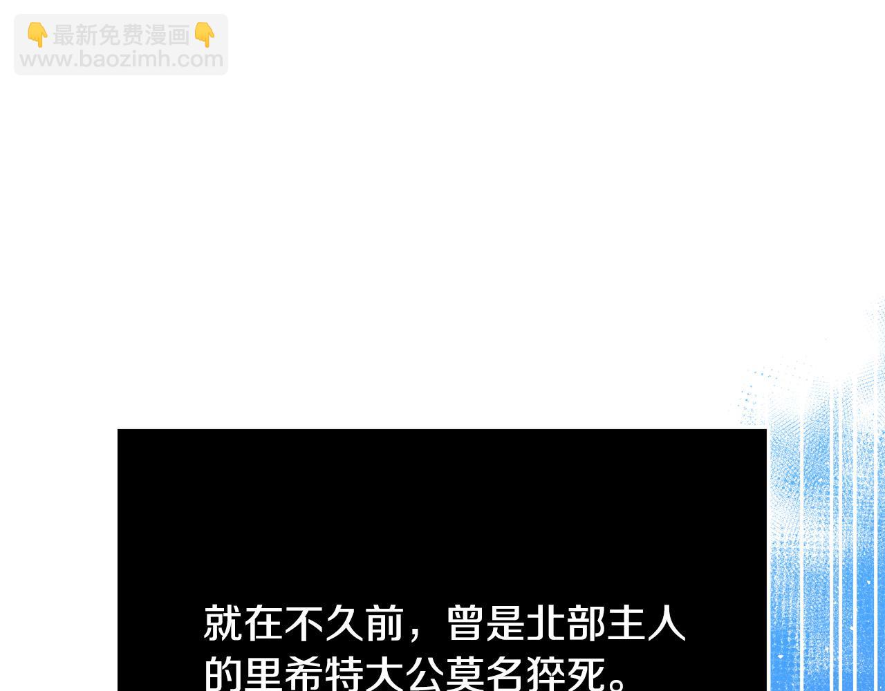 《恶女哪来的义气》第68话 告发朋友 第22页