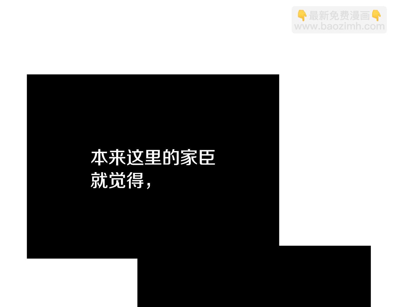 《恶女哪来的义气》第68话 告发朋友 第26页
