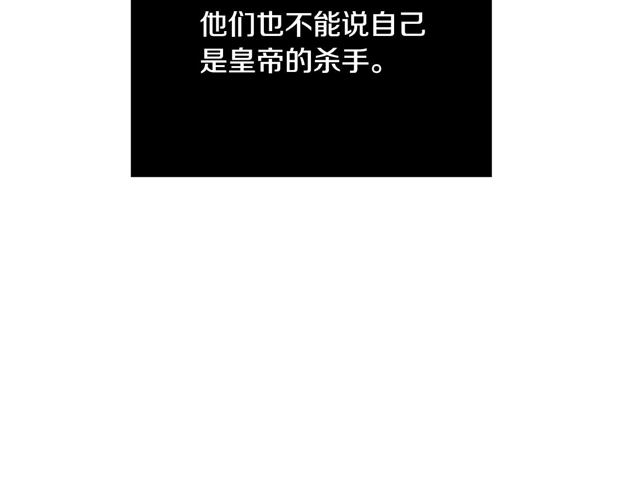 《恶女哪来的义气》第68话 告发朋友 第36页