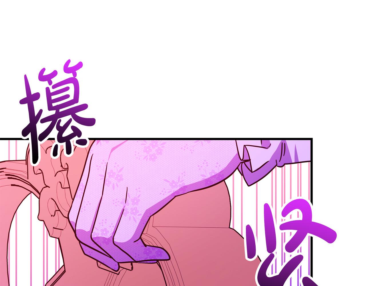 《恶女哪来的义气》第68话 告发朋友 第43页