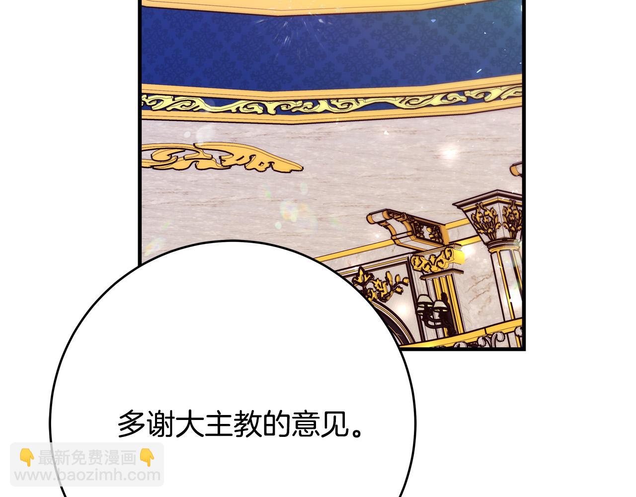 《恶女哪来的义气》第68话 告发朋友 第49页