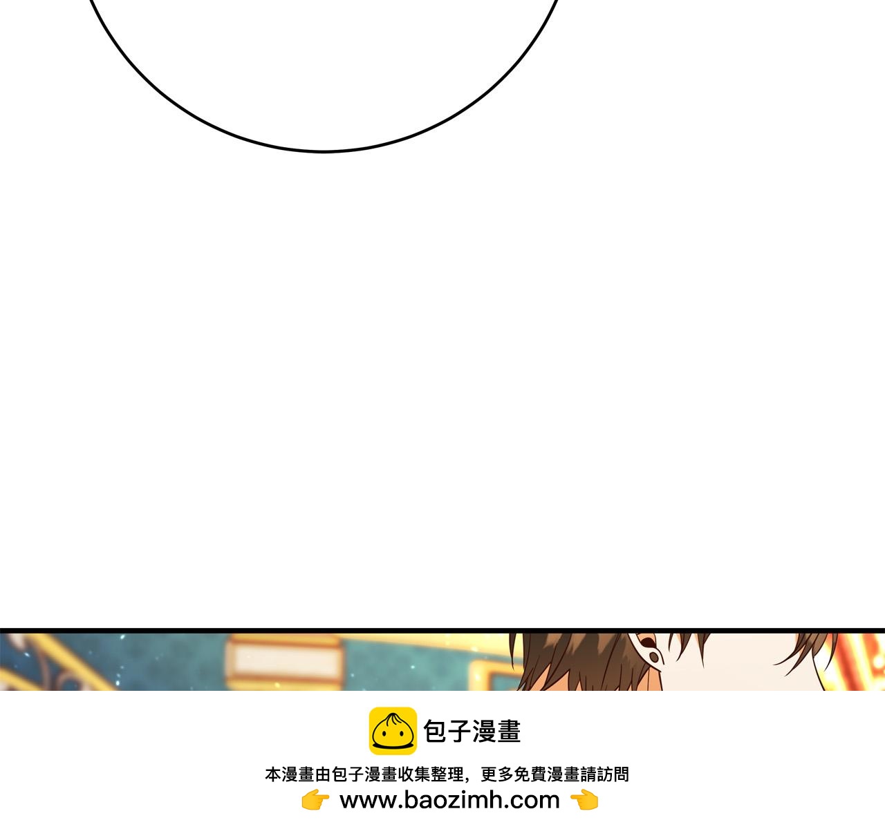 《恶女哪来的义气》第68话 告发朋友 第50页