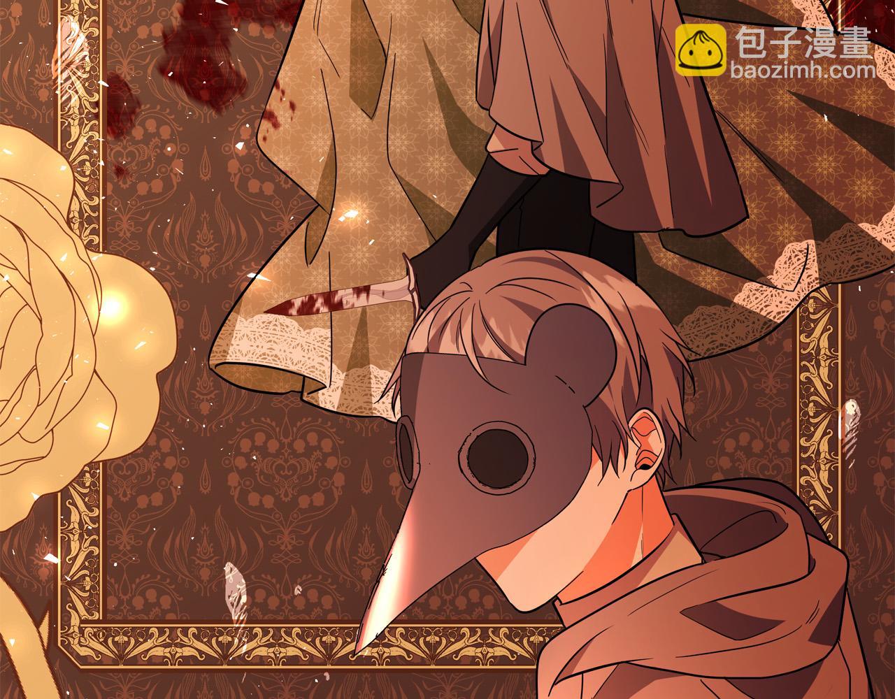 《恶女哪来的义气》第68话 告发朋友 第5页