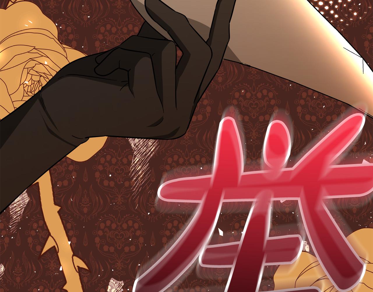 《恶女哪来的义气》第68话 告发朋友 第8页