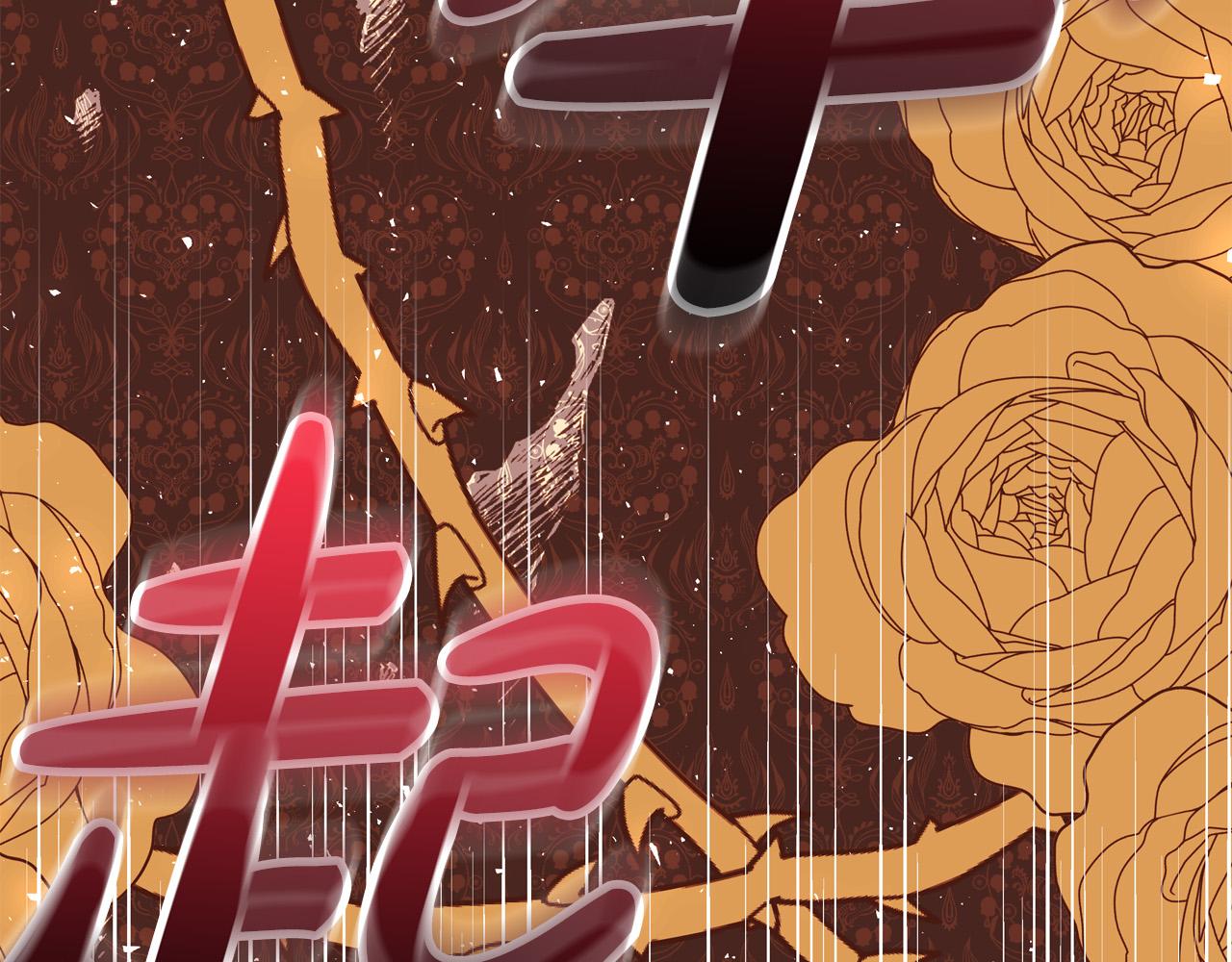 《恶女哪来的义气》第68话 告发朋友 第9页