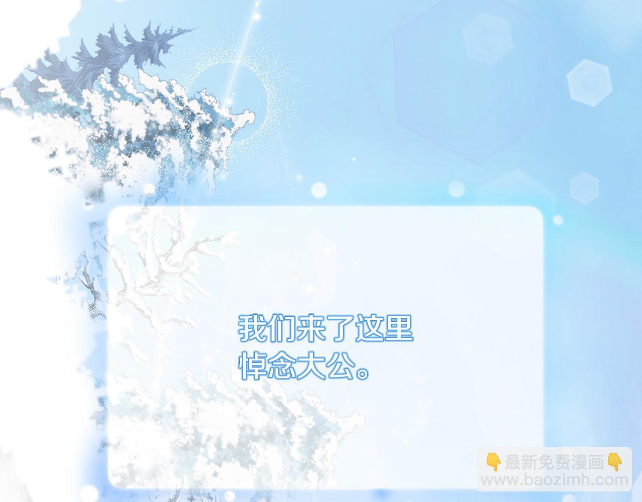 《恶女哪来的义气》第71话 梦里的人是她？！ 第10页