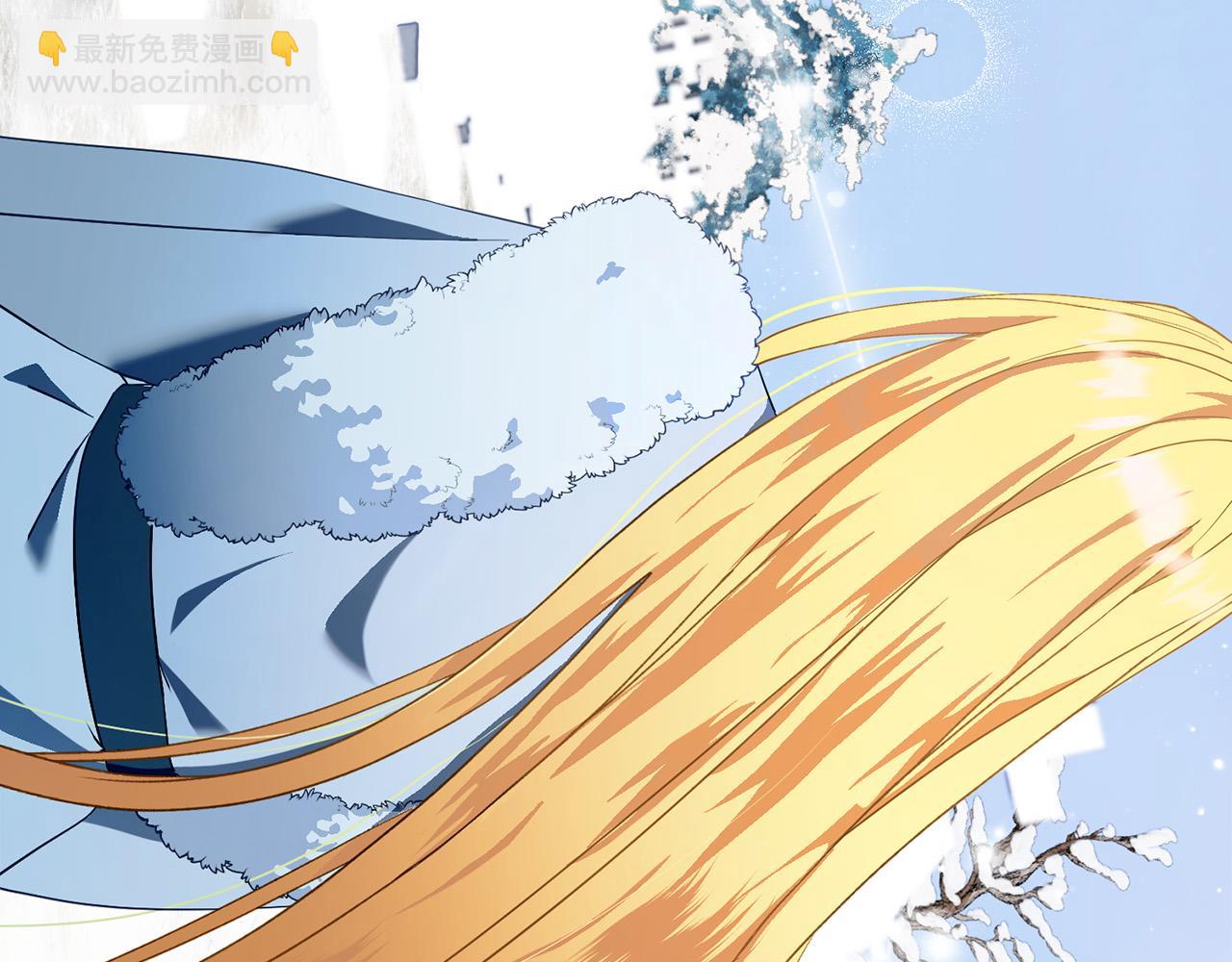 《恶女哪来的义气》第71话 梦里的人是她？！ 第13页