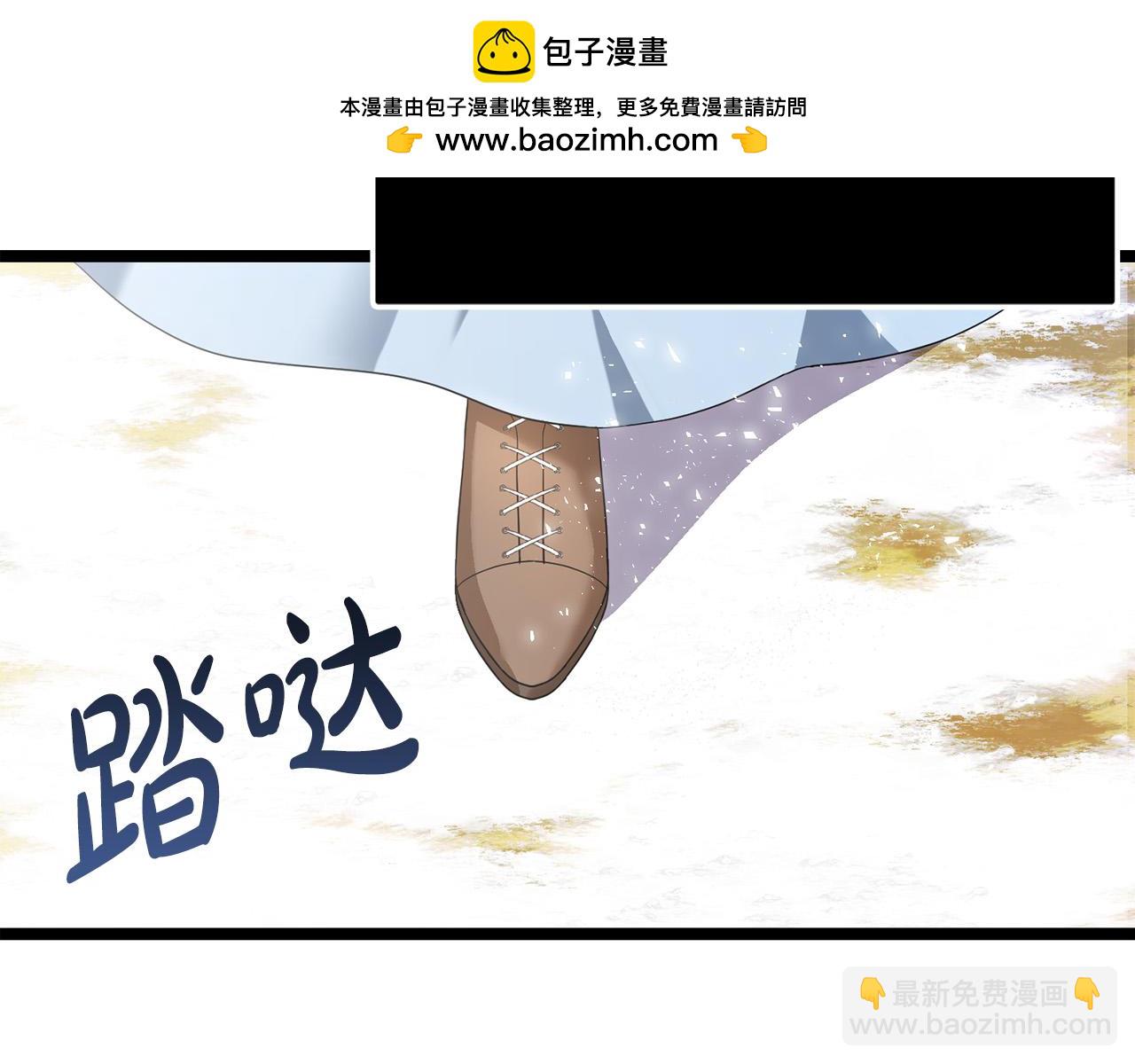 《恶女哪来的义气》第71话 梦里的人是她？！ 第2页