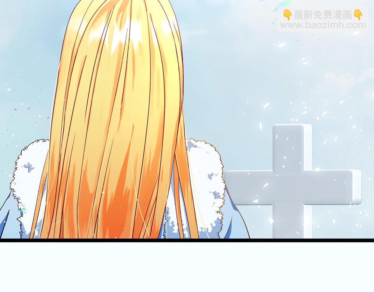 《恶女哪来的义气》第71话 梦里的人是她？！ 第30页