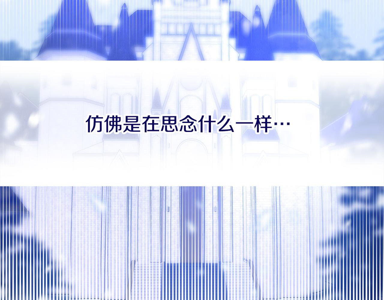 《恶女哪来的义气》第71话 梦里的人是她？！ 第33页