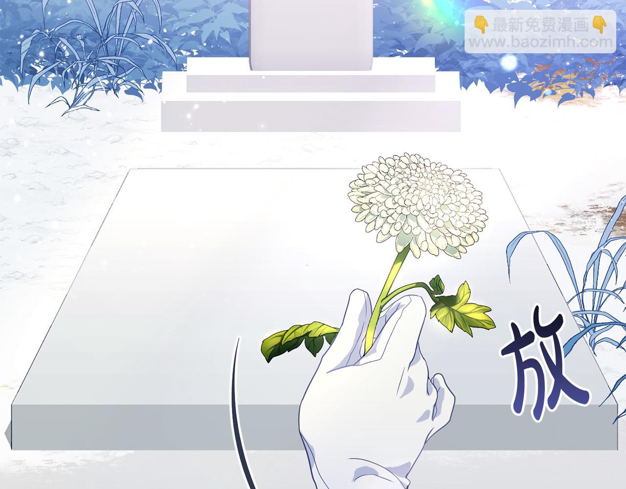 《恶女哪来的义气》第71话 梦里的人是她？！ 第36页