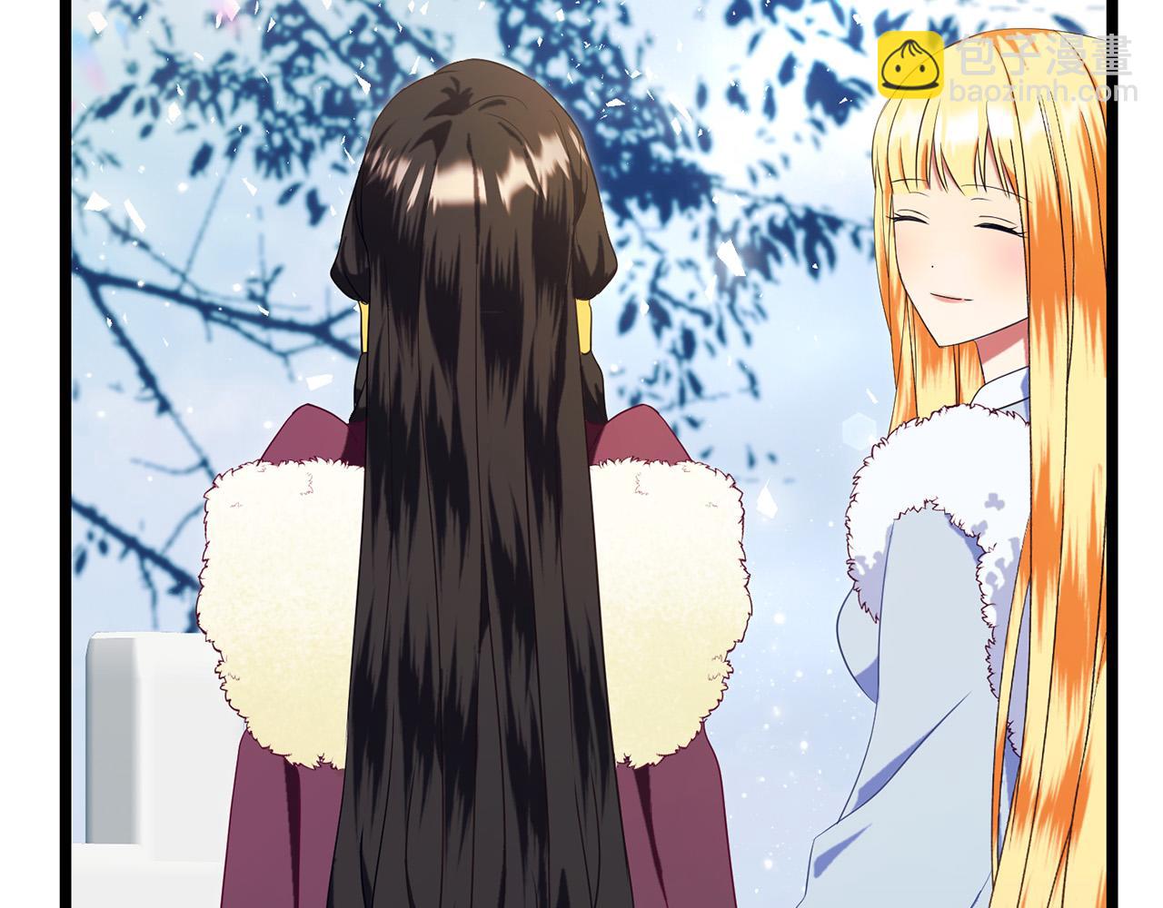 《恶女哪来的义气》第71话 梦里的人是她？！ 第44页