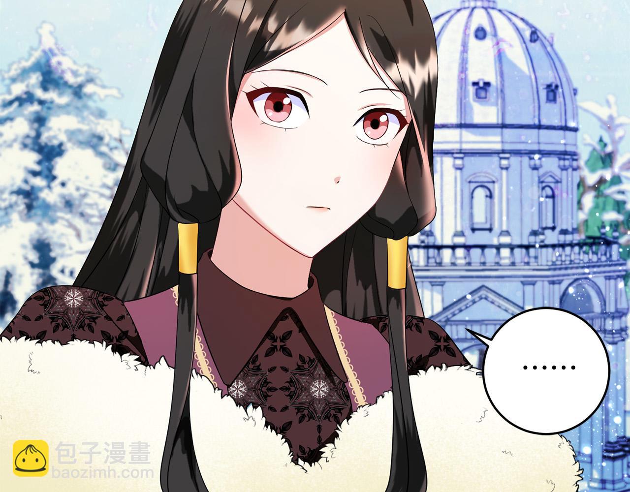 《恶女哪来的义气》第71话 梦里的人是她？！ 第47页