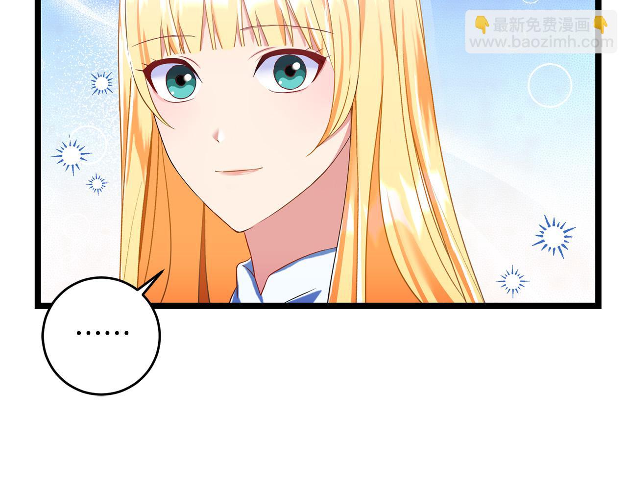 《恶女哪来的义气》第71话 梦里的人是她？！ 第49页