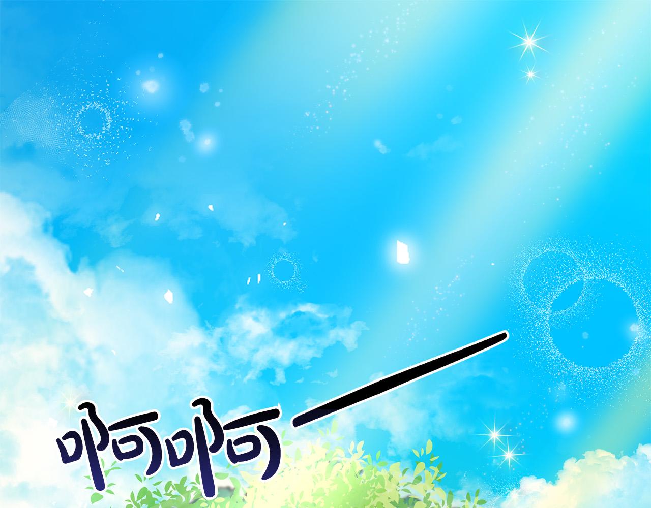 《恶女哪来的义气》第73话 雷娜卑微求情 第1页