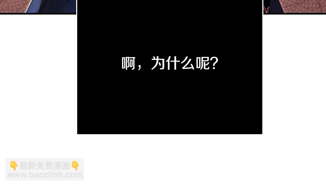 《恶女哪来的义气》第73话 雷娜卑微求情 第24页