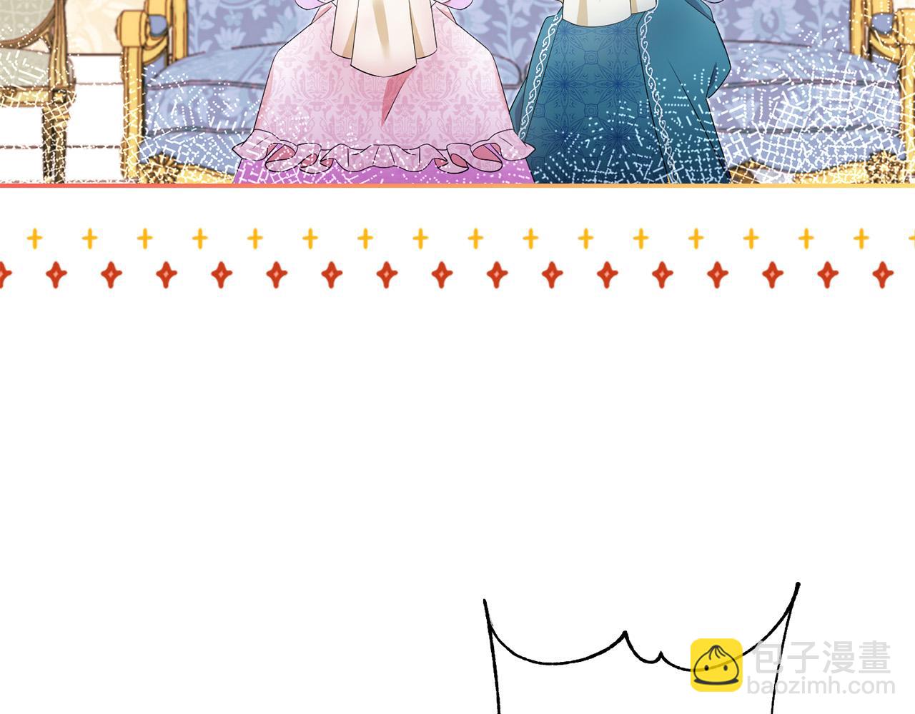 《恶女哪来的义气》第73话 雷娜卑微求情 第39页
