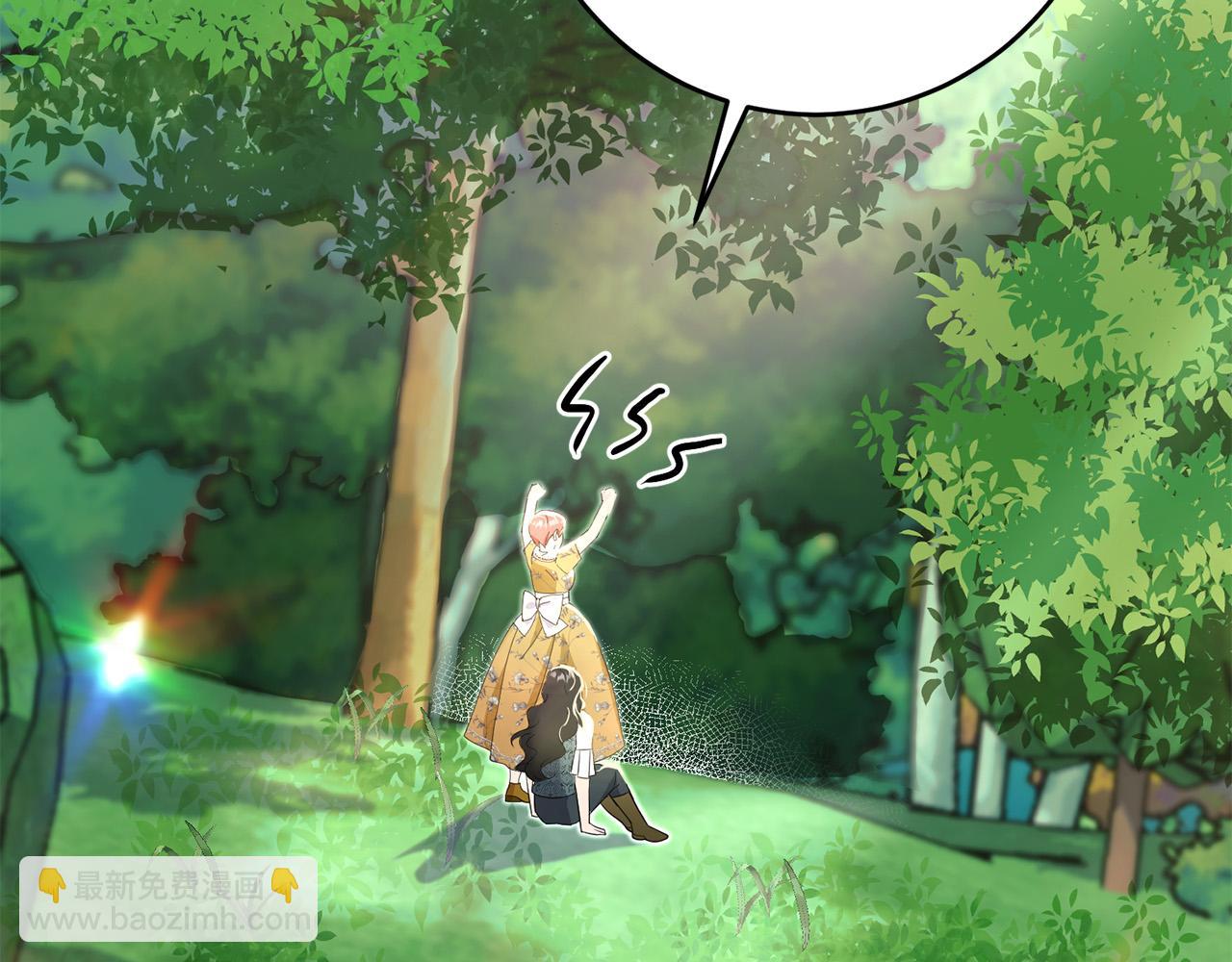 《恶女哪来的义气》第73话 雷娜卑微求情 第3页