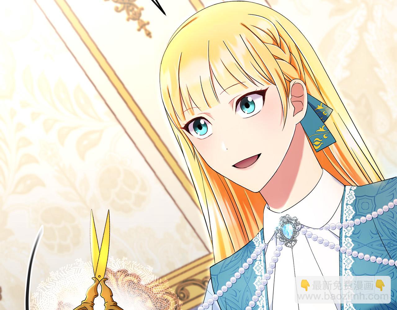 《恶女哪来的义气》第73话 雷娜卑微求情 第49页