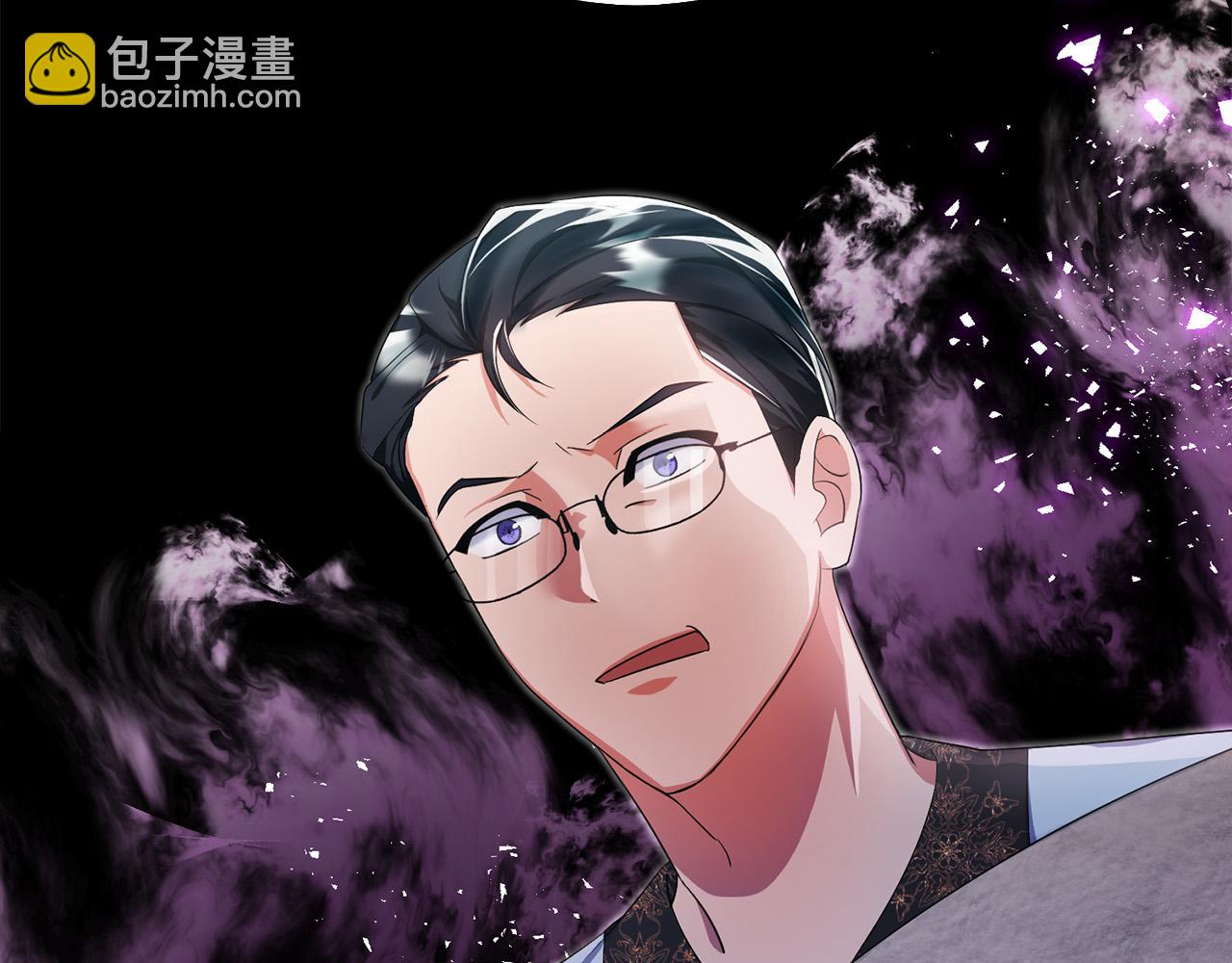 《恶女哪来的义气》第74话 迪特里之死 第20页