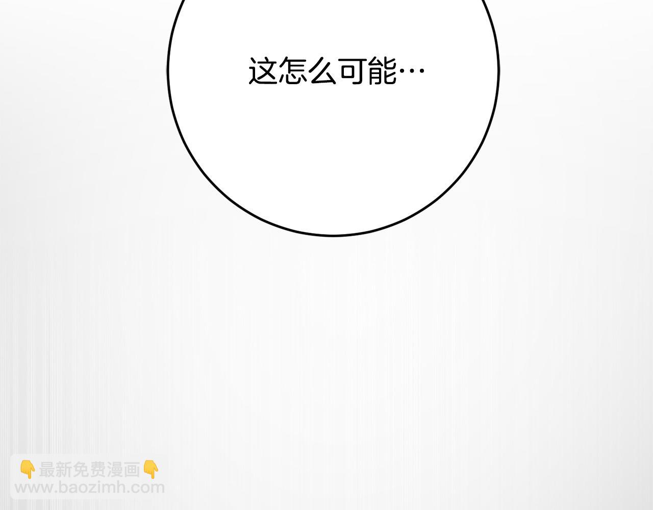 《恶女哪来的义气》第74话 迪特里之死 第22页