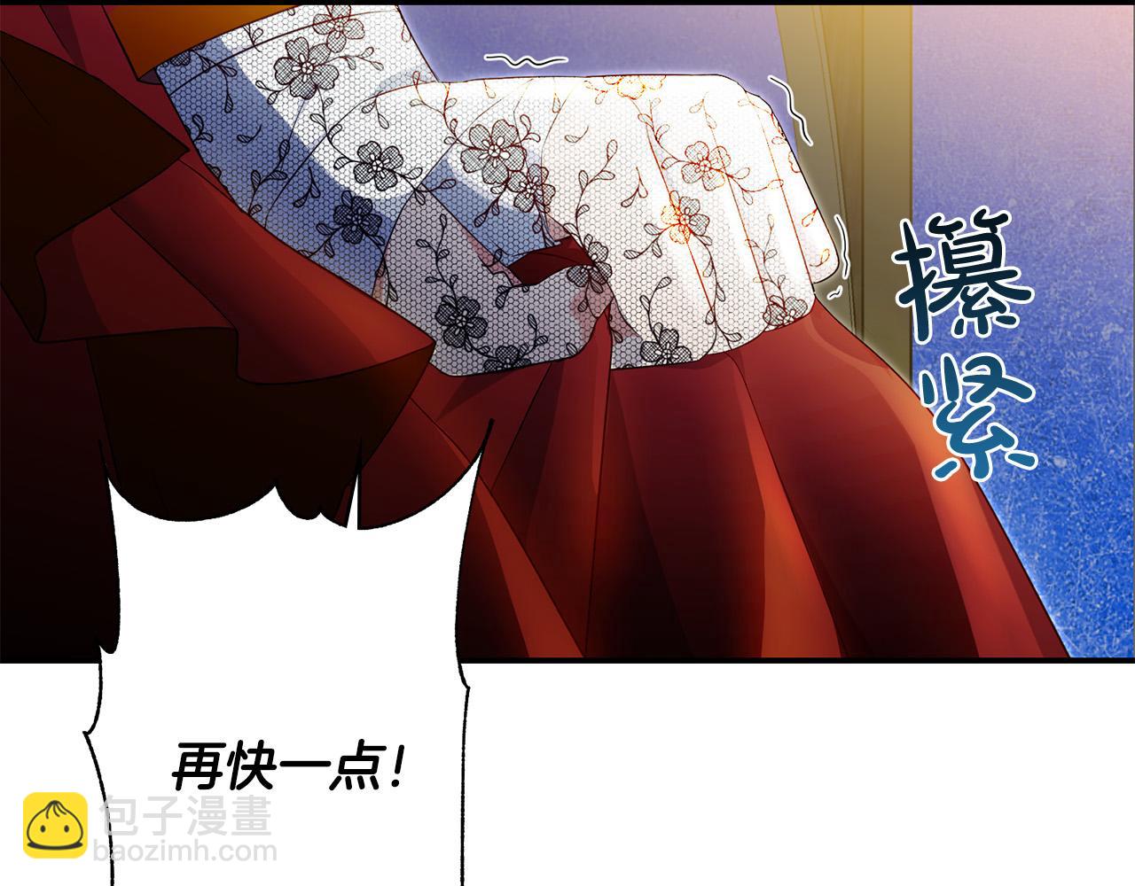 《恶女哪来的义气》第74话 迪特里之死 第37页