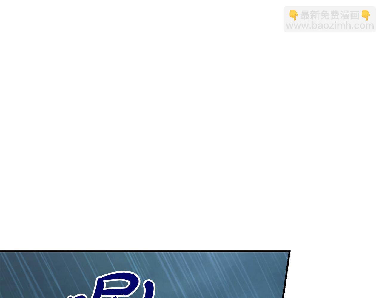 《恶女哪来的义气》第74话 迪特里之死 第39页