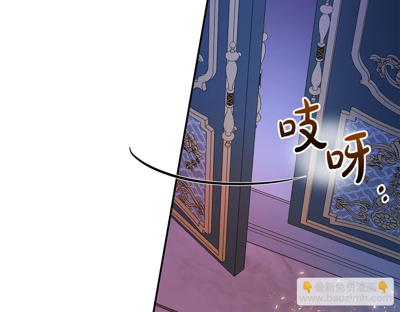 《恶女哪来的义气》第74话 迪特里之死 第43页
