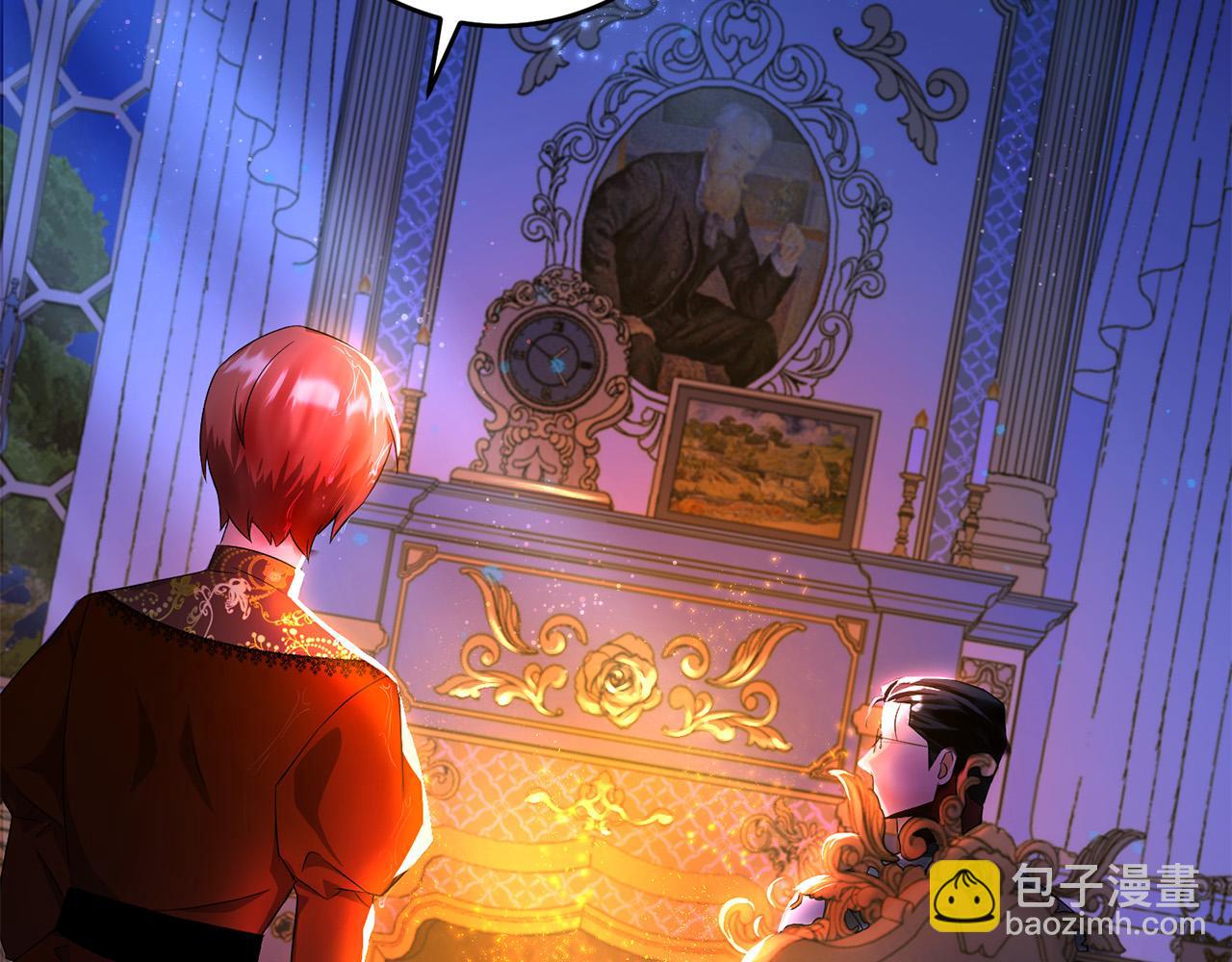 《恶女哪来的义气》第74话 迪特里之死 第46页