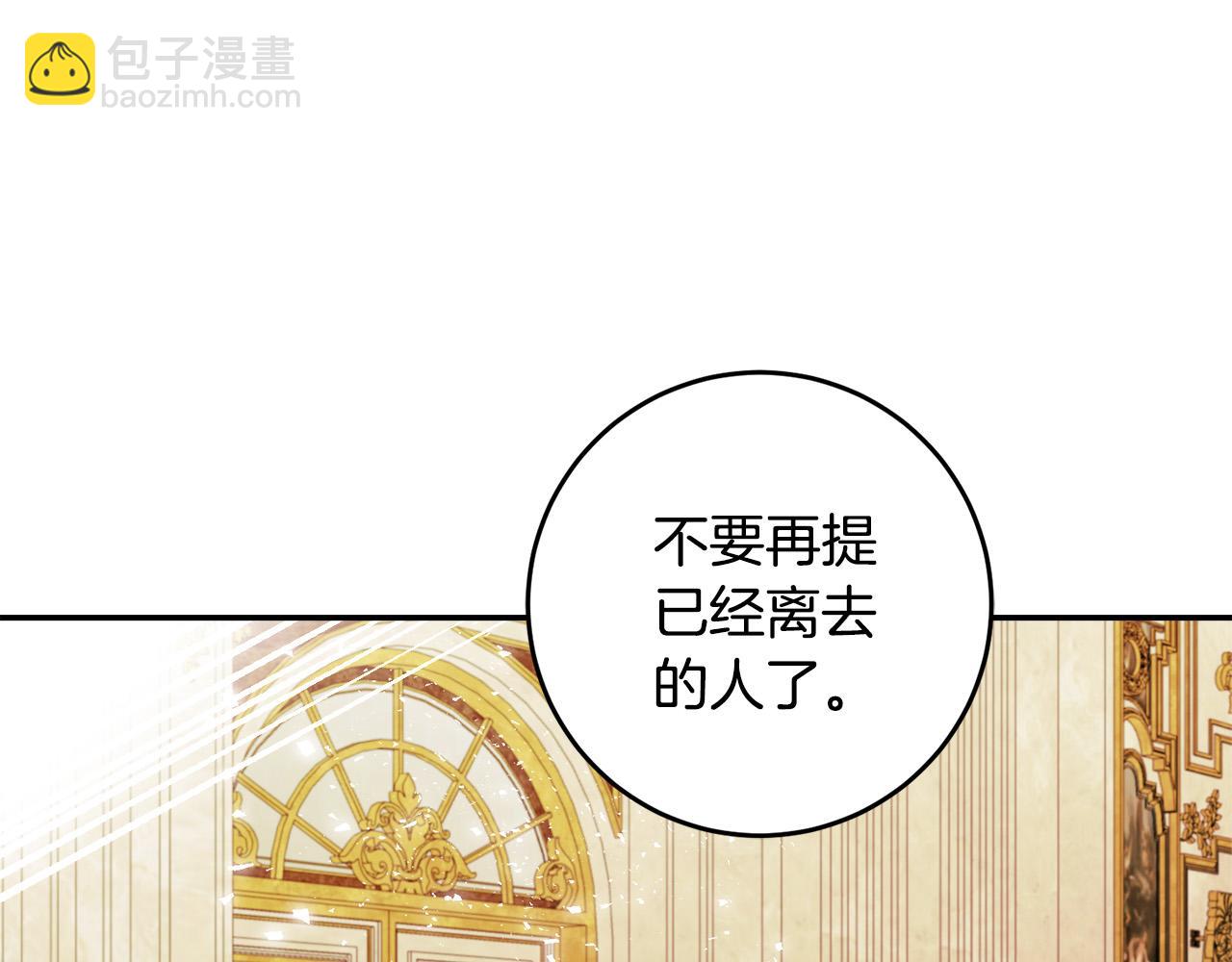 《恶女哪来的义气》第75话 简单的葬礼 第25页